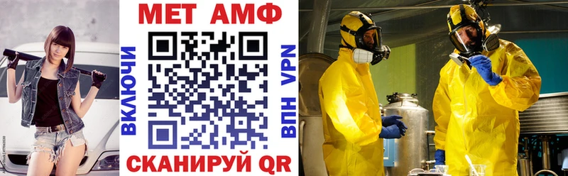 MEGA   где найти   Усть-Лабинск  Amphetamine Premium 