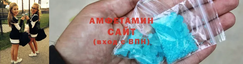 Amphetamine 98%  Усть-Лабинск 