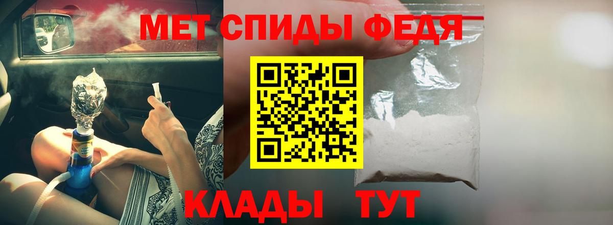 Amphetamine Premium Усть-Лабинск