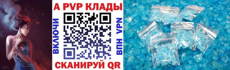 Alfa_PVP Crystall  где купить наркотик  Усть-Лабинск 