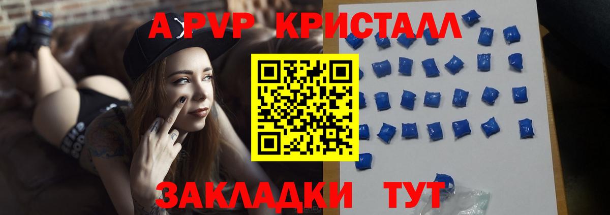 A PVP СК КРИС Усть-Лабинск