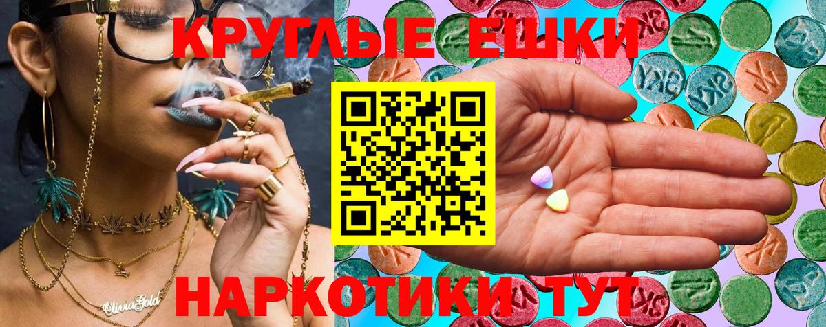 Мефедрон   ГАШИШ  Каннабис  МАРИХУАНА  Cocaine  Усть-Лабинск  Вход с VPN 