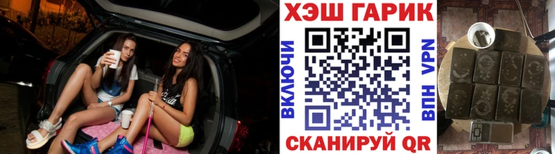 Гашиш Premium  цена   Усть-Лабинск 
