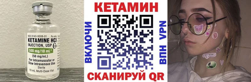 наркотики  Усть-Лабинск  КЕТАМИН VHQ 