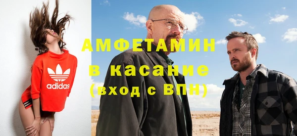 амфетамин Пыталово