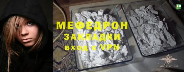кокаин перу Нефтегорск