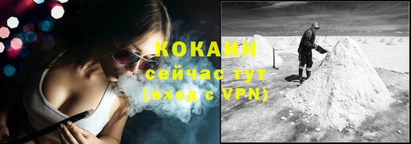кокаин перу Нефтегорск