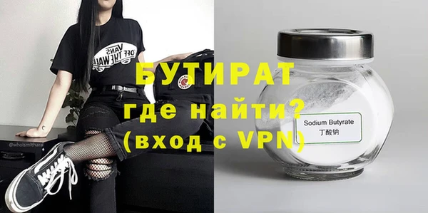 jwh Нефтекумск
