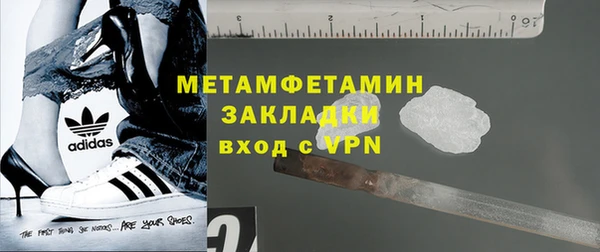 меф Нея