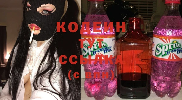 кокаин перу Нефтегорск