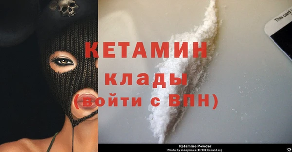 меф Нея