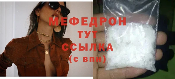 jwh Нефтекумск