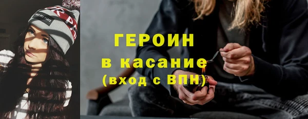 jwh Нефтекумск