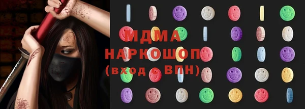 меф Нея