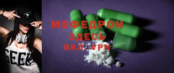 меф Нея