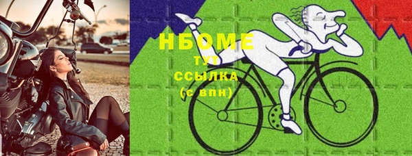меф Нея
