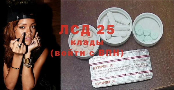 кокаин перу Нефтегорск