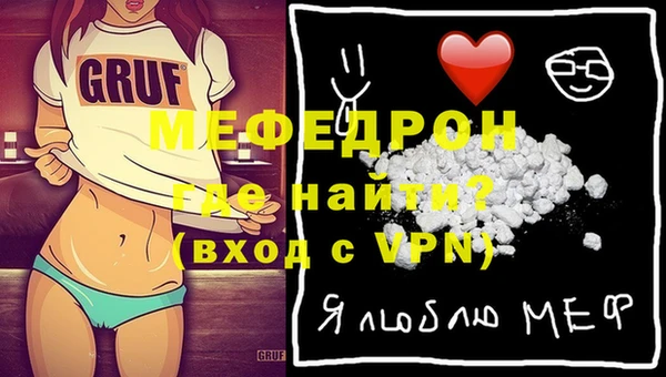 меф Нея