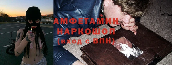 jwh Нефтекумск