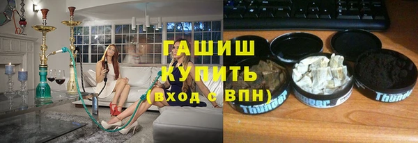 jwh Нефтекумск