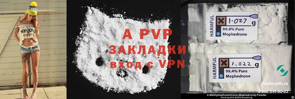 apvp Вязники