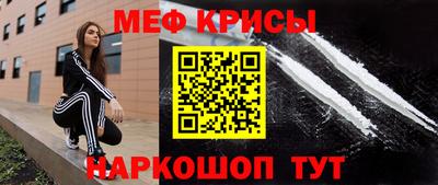 стаф Апрелевка