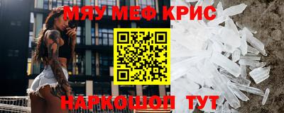 хмурый Апшеронск