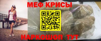 МДМА Аргун