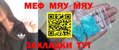 хмурый Апшеронск