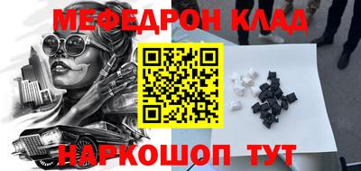хмурый Апшеронск