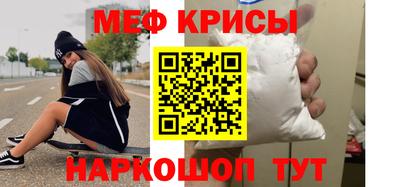 МДМА Аргун