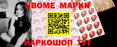 стаф Апрелевка