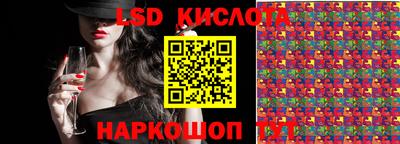 стаф Апрелевка