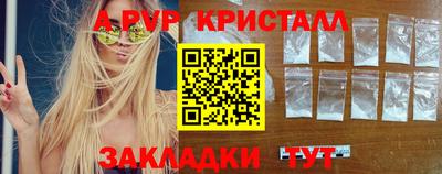 стаф Апрелевка