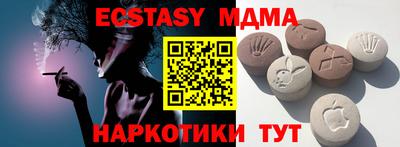 хмурый Апшеронск
