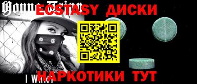 хмурый Апшеронск