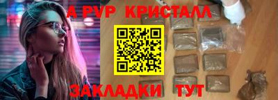 МДМА Аргун