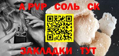 МДМА Аргун