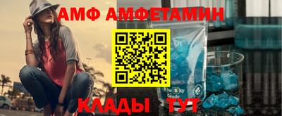 хмурый Апшеронск