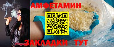 хмурый Апшеронск