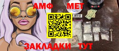 МДМА Аргун