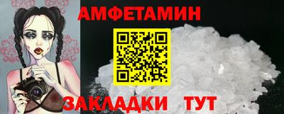 хмурый Апшеронск
