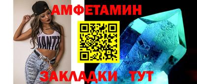 хмурый Апшеронск