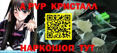 хмурый Апшеронск