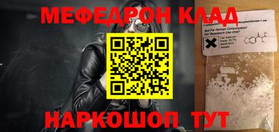 МДМА Аргун