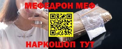 МДМА Аргун