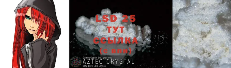 цены наркотик  Усть-Лабинск  LSD-25 экстази ecstasy 