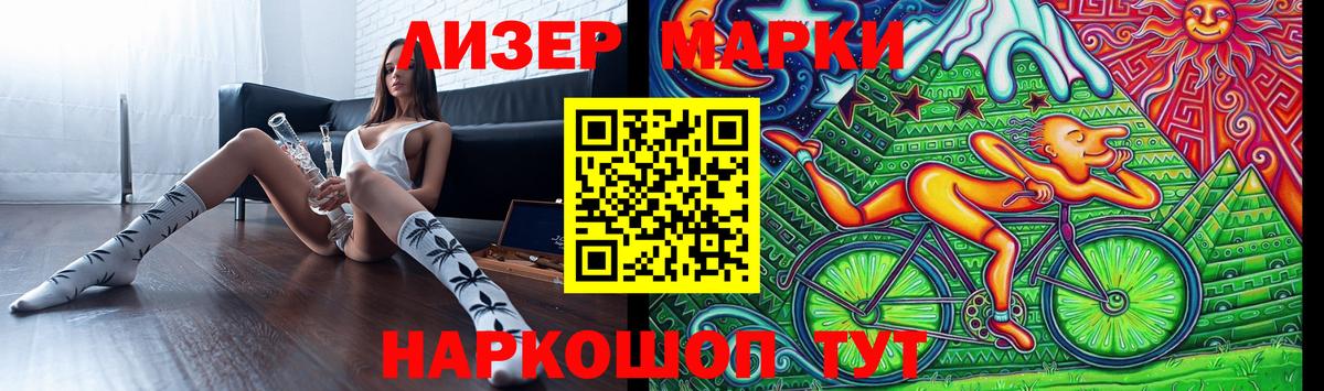 mega вход  LSD-25 экстази кислота  ЛСД экстази кислота  Вход с VPN  Усть-Лабинск 