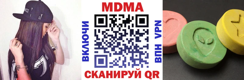 МДМА VHQ  KRAKEN маркетплейс  Усть-Лабинск 