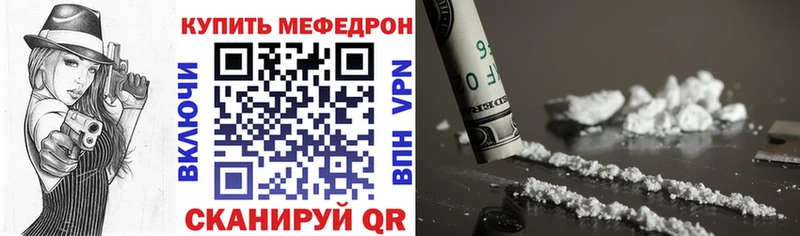 Меф кристаллы  как найти   Усть-Лабинск 